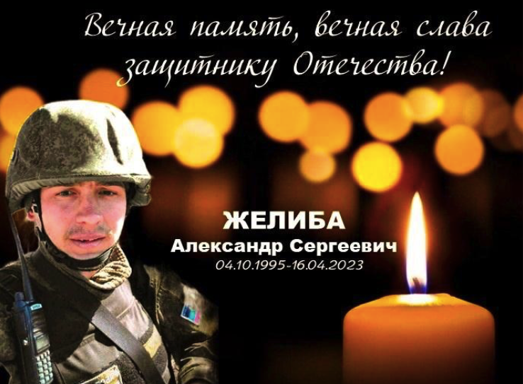 Фото Опубликованы фото погибших в мае 2023 участников СВО из Новосибирской области 4